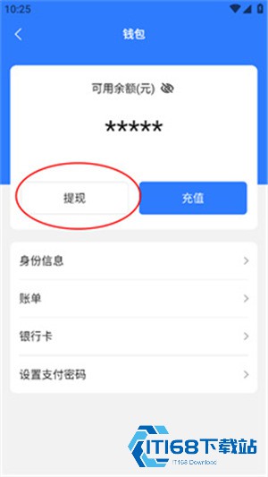 旺旺商聊app安卓版