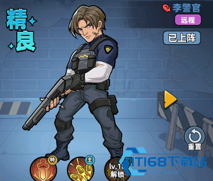 生存33天