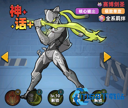 生存33天