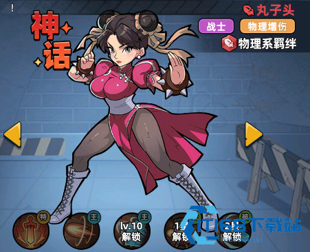 生存33天