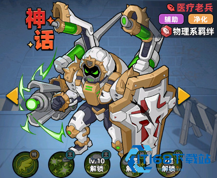 生存33天