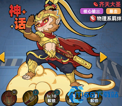 生存33天