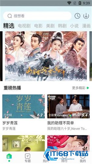 Vagaa哇嘎画时代