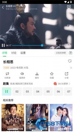 Vagaa哇嘎画时代