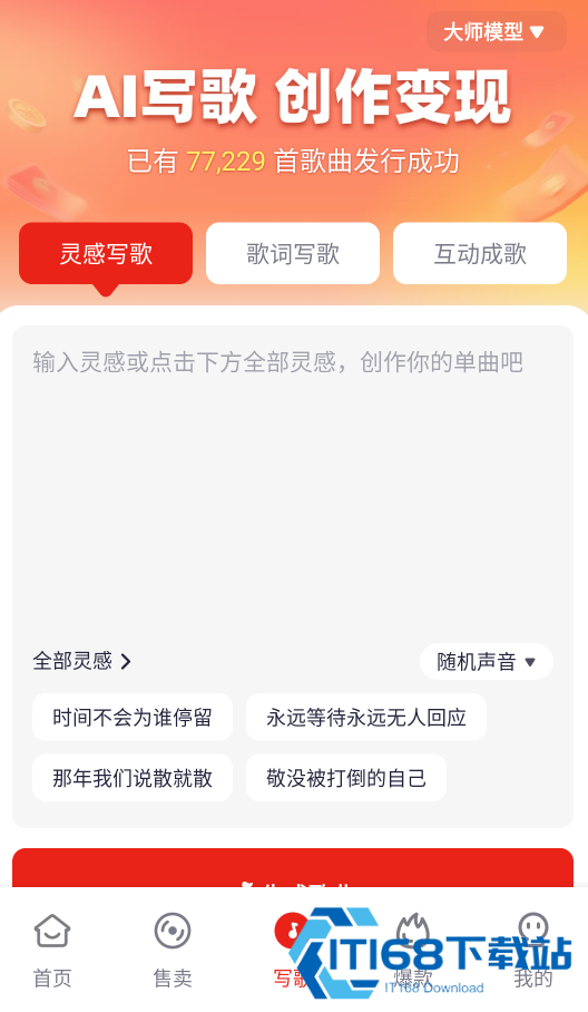 小元音乐圈