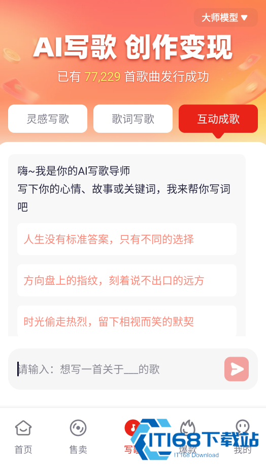 小元音乐圈