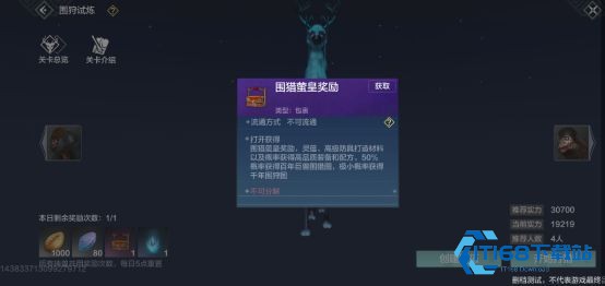 妄想山海云游戏