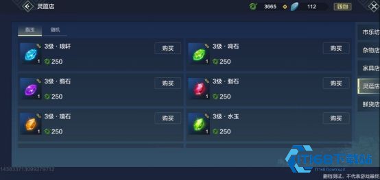 妄想山海云游戏