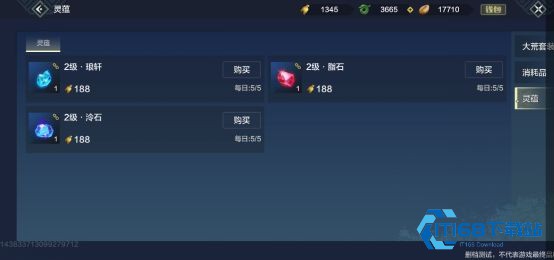 妄想山海云游戏
