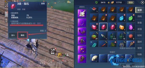 妄想山海云游戏