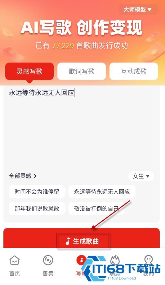 小元音乐圈