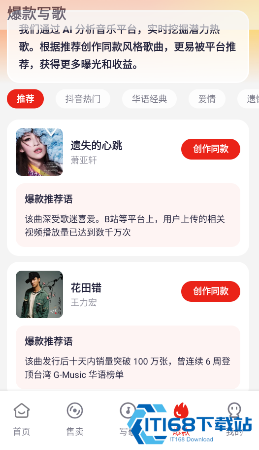 小元音乐圈