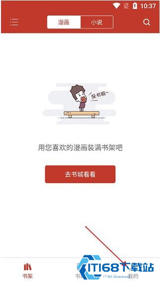 36漫画app免费正版