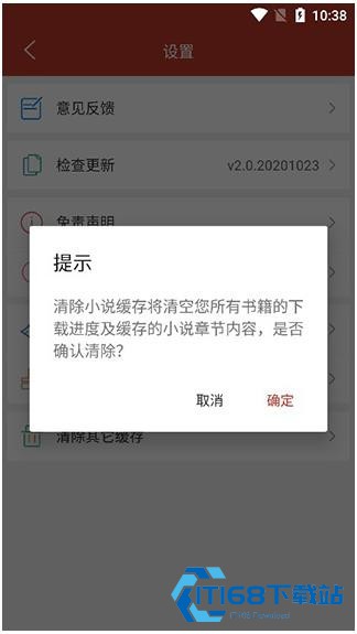 36漫画app免费正版