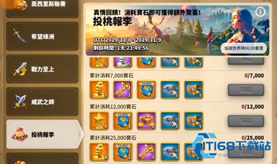 万国觉醒官方正版