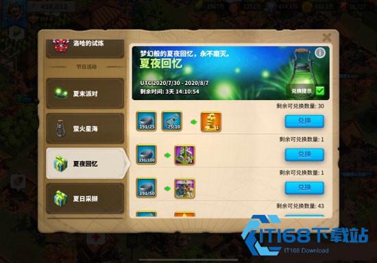 万国觉醒官方正版