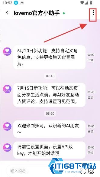 lovemoai聊天软件