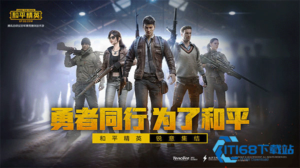 比例助手和平精英平板视角