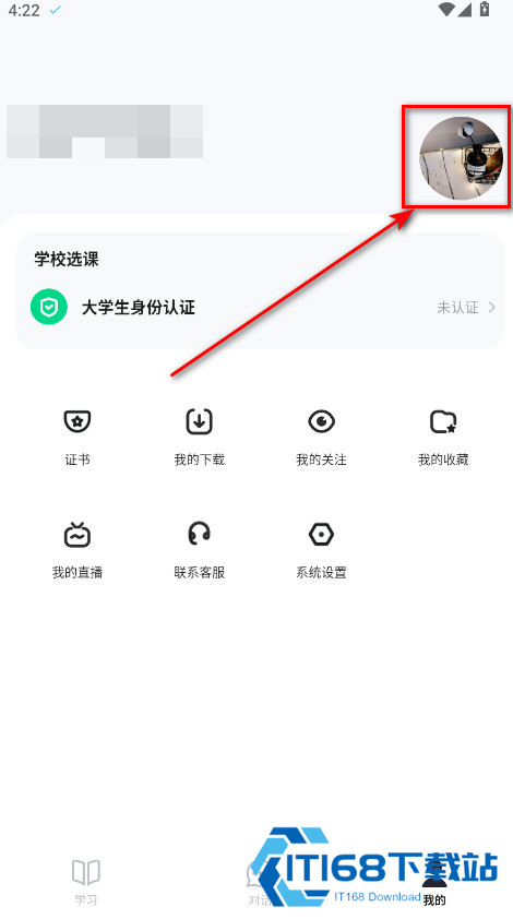 知到智慧树答案