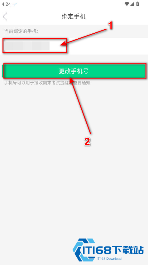知到智慧树答案