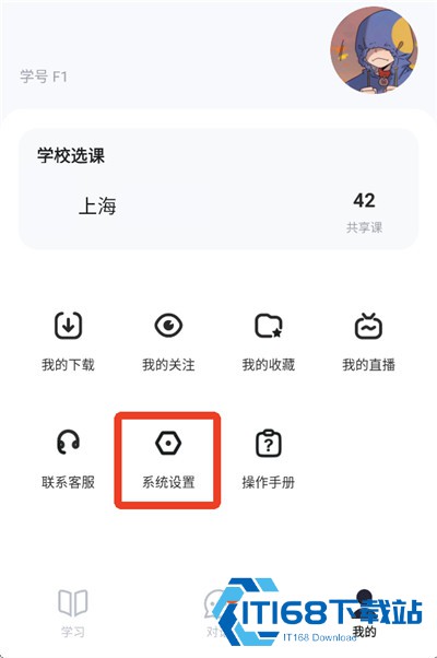知到智慧树答案