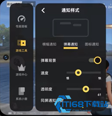 Vivo游戏魔盒助手