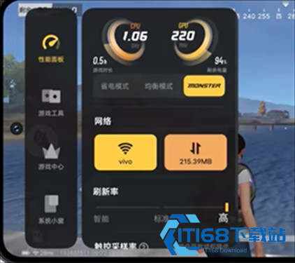 Vivo游戏魔盒助手