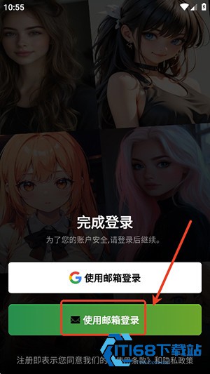 Daisy AI无限聊天软件下载-雏菊Daisy AI官方APP下载安卓版v1.0.3