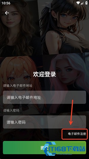 Daisy AI无限聊天软件下载-雏菊Daisy AI官方APP下载安卓版v1.0.3