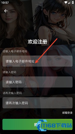 Daisy AI无限聊天软件下载-雏菊Daisy AI官方APP下载安卓版v1.0.3