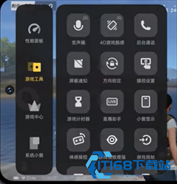 Vivo游戏魔盒助手