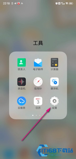 Vivo游戏魔盒助手