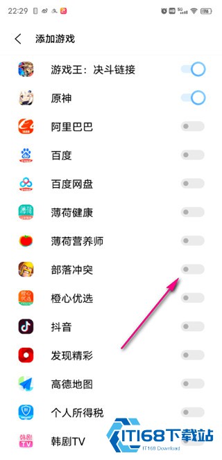 游戏魔盒