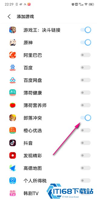游戏魔盒