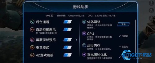 游戏魔盒