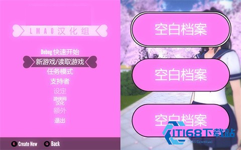 病娇模拟器中文版