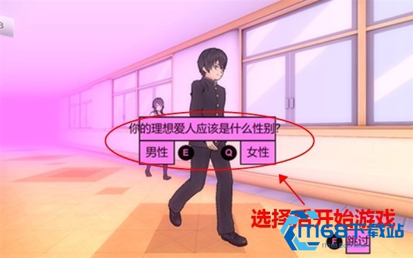 病娇模拟器中文版