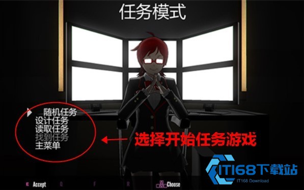 病娇模拟器中文版