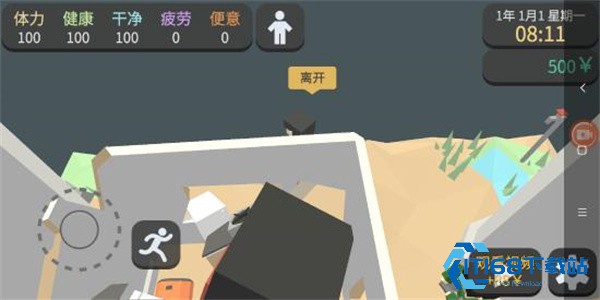 新手攻略2