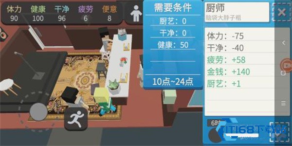 新手攻略5