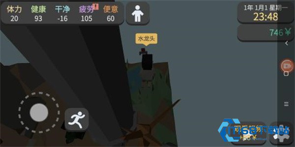 新手攻略6