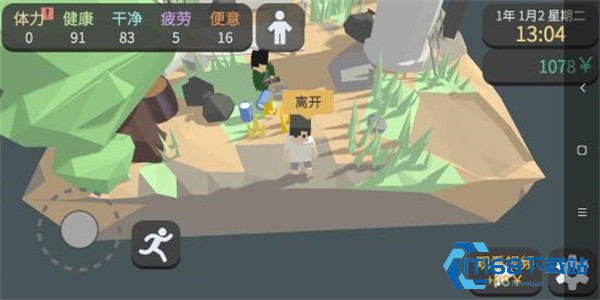 新手攻略7