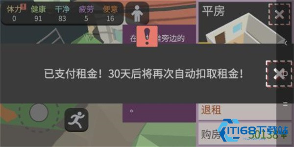 新手攻略8