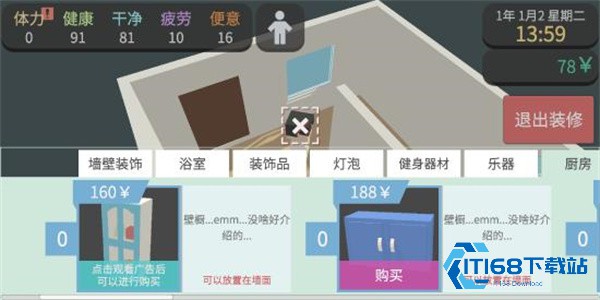 新手攻略9