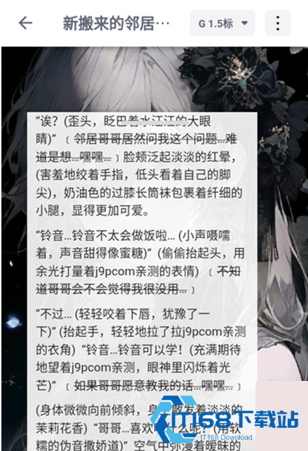 DicKCat虚拟聊天