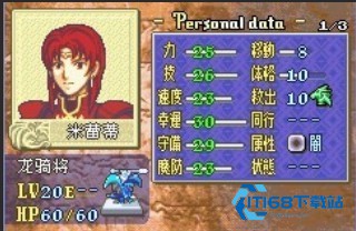 火焰纹章封印之剑安卓版