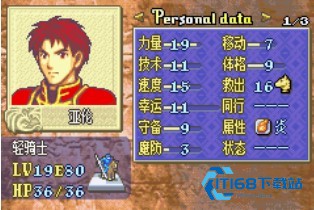 火焰纹章封印之剑安卓版