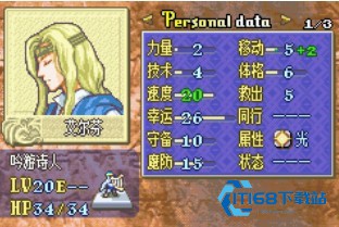 火焰纹章封印之剑安卓版