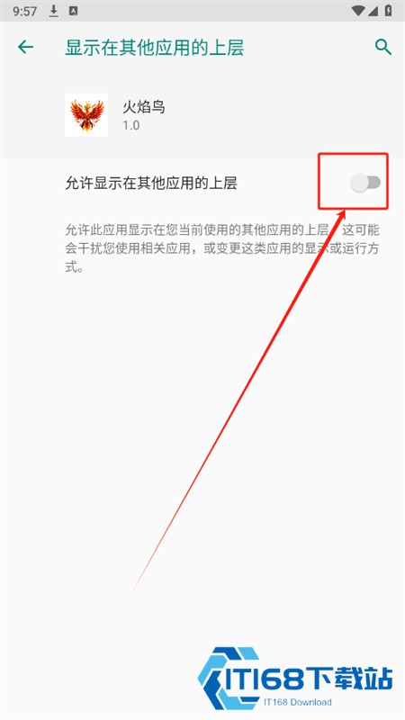 火焰鸟直装官方版下载和平精英最新版