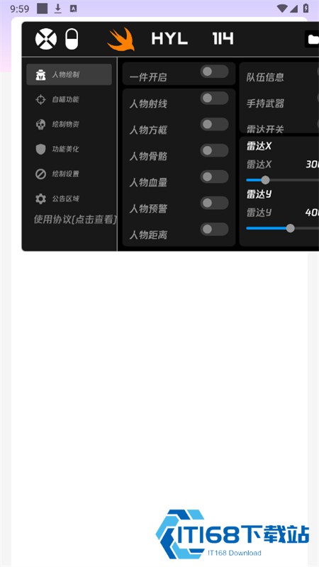 火焰鸟直装官方版下载和平精英最新版